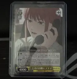 Weiss Schwarz Chainsaw Man Makima SR Foil Parallel JP 4000 CSM/S96-009 - Image 1