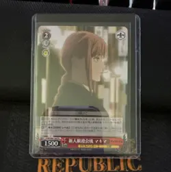 Weiss Schwarz Chainsaw Man Makima CSM/S96-102 R Foil JP 1500 - Image 1