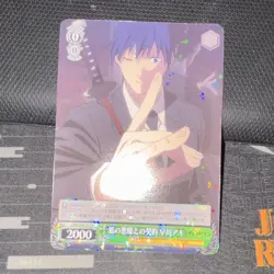 Weiss Schwarz Chainsaw Man Contract with the Fox Devil, Aki C Foil JP 2000 - Image 1