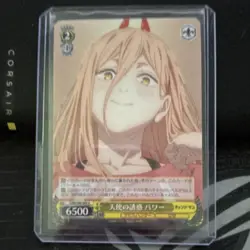 Weiss Schwarz Chainsaw Man Power U Foil JP 6500 Character Card Bushiroad - Image 1