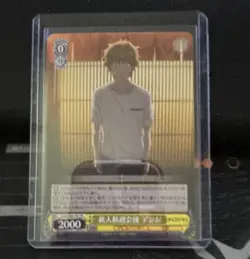 Weiss Schwarz Chainsaw Man Denji Character RR Foil JP 2000 Power Bushiroad - Image 1