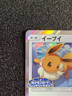 Eevee 326/SM-P Promo Friendly Shop Pokemon card Japanese Rare Japan NM F/S - Image 2