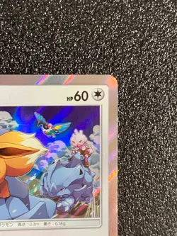 Eevee 326/SM-P Promo Friendly Shop Pokemon card Japanese Rare Japan NM F/S - Image 3
