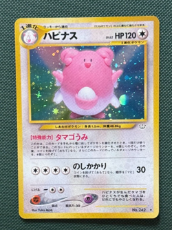 Japanese Blissey No. 242 Neo Revelation Holo Pokemon Card - Image 1