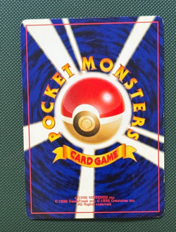 Japanese Blissey No. 242 Neo Revelation Holo Pokemon Card - Image 2