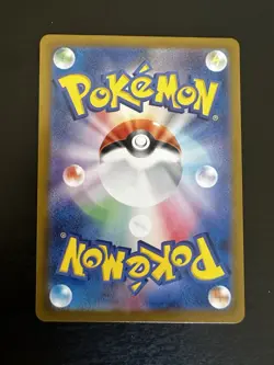 Dipplin AR 103/101 Mask of Change SV6 Pokemon Card Scarlet & Violet NM Japanese - Image 2