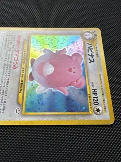 Blissey Pokemon card Holo #242 1996 Nintendo Japanese Legends Awakening Tcg LP - Image 3