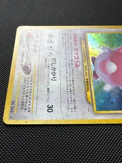 Blissey Pokemon card Holo #242 1996 Nintendo Japanese Legends Awakening Tcg LP - Image 4