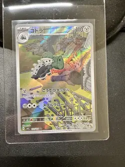 Lairon AR 111/101 Mask of Change sv6 Japanese Pokemon Card - NM - Image 1