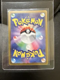 Lairon AR 111/101 Mask of Change sv6 Japanese Pokemon Card - NM - Image 2