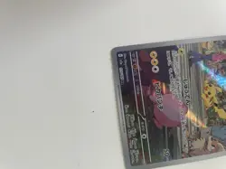 Pokemon TCG Pikachu 173/165 AR SV2a Japanese Scarlet & Violet 151 Holo Card NM - Image 4