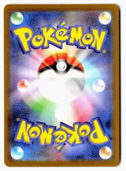 Pikachu 173/165 Art Rare SV2a: Pokemon Card 151 Pokemon Japanese Holo NM - Image 2
