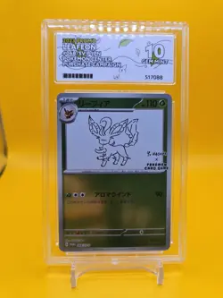 Leafeon 068/Sv-p Yu Nagaba Pokemon Ace 10 - Image 1