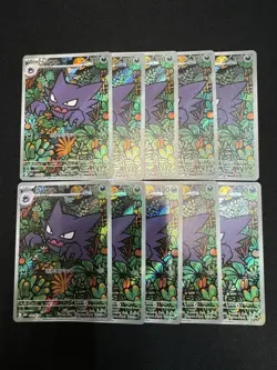 10set Haunter Pokemon Card 022/021 AR MBG Starter Set Mega Gengar EX Japanese - Image 1