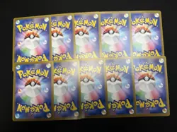 10set Haunter Pokemon Card 022/021 AR MBG Starter Set Mega Gengar EX Japanese - Image 2