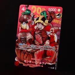 Pre-Order Monkey D Luffy PROMO P-159 Shonen Jump 2026 ONE PIECE Card Regular JP - Image 1