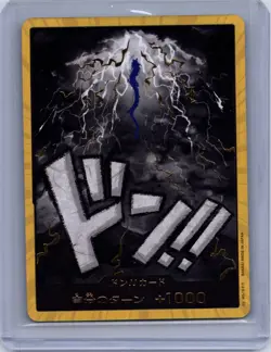 One Piece - TOURNAMENT LEGAL - DON!! CARD KAIDO GOLD - JAPANESE NM - Image 1