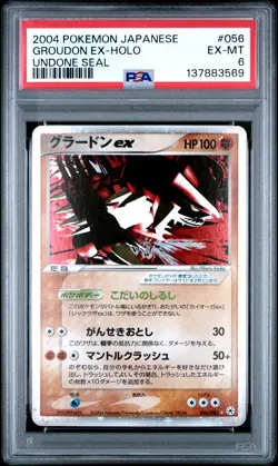 2004 POKEMON JAPANESE UNDONE SEAL #056 GROUDON EX-HOLO PSA 6 - Image 1