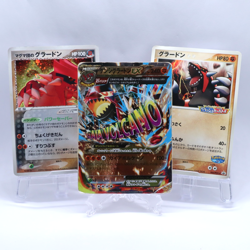 Groudon 3 Set 073/131 019/033 042/PCG-P Pokepark's Promo Pokemon Card Japanese - Image 1