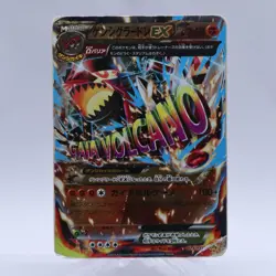 Groudon 3 Set 073/131 019/033 042/PCG-P Pokepark's Promo Pokemon Card Japanese - Image 2