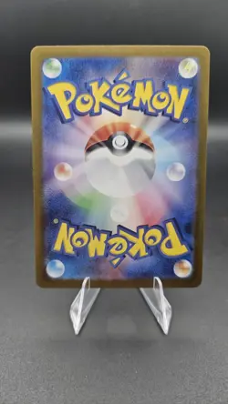 Munkidori AR 107/101 Mask of Change SV6 Pokemon Card Japanese Scarlet & Violet - Image 2