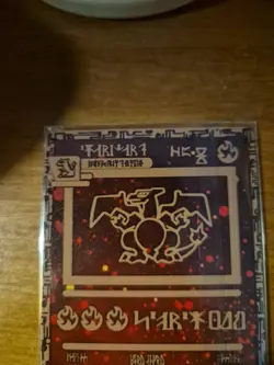 Charizard Unknown Styled Metal Pokemon Collecters Card (Dark Red) Mint Condition - Image 2