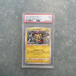 PSA 7 Mischievous Pichu Graniph Purchase Campaign 214/S-P Pokemon Japanese - Image 1