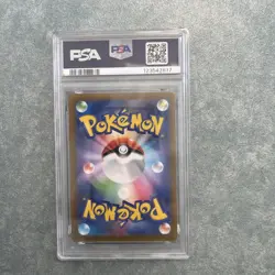 PSA 7 Mischievous Pichu Graniph Purchase Campaign 214/S-P Pokemon Japanese - Image 2