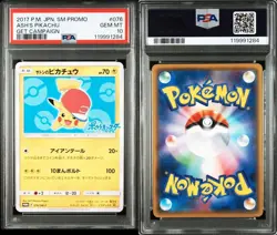 PSA 10 Ash's Pikachu 076/SM-P Get Champaign 2017 Pokemon Card Japanese - Image 3