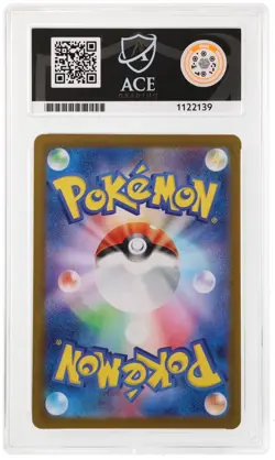 ACE 10 Bulbasaur 166/165 2023 Pokemon Card 151 Art Rare JPN Perfect Sub Grades - Image 2