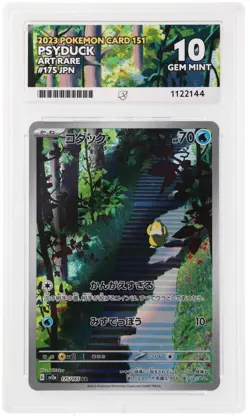ACE 10 Psyduck 175/165 2023 Pokemon Card 151 Art Rare JPN Perfect Sub Grades - Image 1