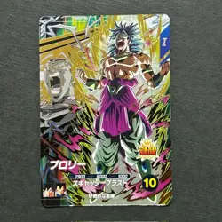 S7822 Broly PUR SDV5-PUR6 Holo Japanese Dragon Ball Divers Card J2 - Image 1