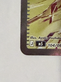 Crushing Hammer - 104/081 - M5: Abyss Eye Japanese Pokemon Card NM - Image 2