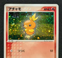 Torchic 002/019 Constructed Deck Holo Japanese Graded Pokemon Card NM- - Image 2