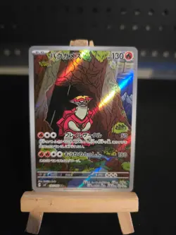 Pokemon Card Turtonator #105 Stellar Miracle Holo (Japanese) - Image 1