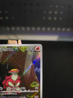 Pokemon Card Turtonator #105 Stellar Miracle Holo (Japanese) - Image 3
