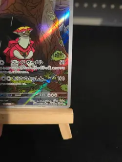 Pokemon Card Turtonator #105 Stellar Miracle Holo (Japanese) - Image 5