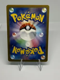 Pokemon TCG Seel 086/165 sv2a Pokemon Card 151 Master Ball Reverse Holo JP - Image 2