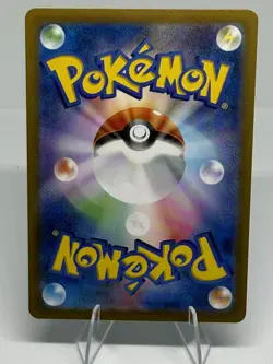 Nidoqueen (Master Ball Foil) U 031/165 SV2a Pokemon Card 151 - Pokemon Card - Image 2