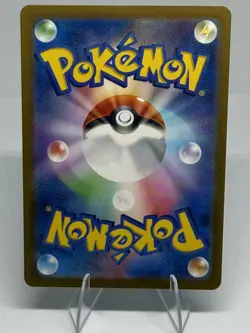 Ekans 023/165 Japanese SV 151 Reverse Holo MASTER BALL Pokemon Card NM - Image 2
