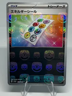 Energy Sticker (Master Ball Foil) U 152/165 SV2a Pokemon Card 151 - Pokemon - Image 1