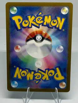 Energy Sticker (Master Ball Foil) U 152/165 SV2a Pokemon Card 151 - Pokemon - Image 2