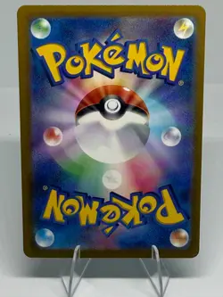 Muk (Master Ball Pattern) 089/165 Sv2a: Pokemon Card 151 Holo (Japanese) - Image 2