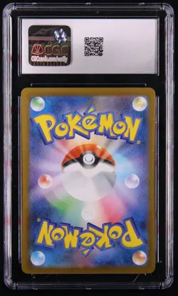 CGC 10 Scrafty 137/086 AR Art Rare White Flare sv11W Pokemon Card Japanese 137/ - Image 2