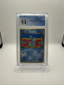 CGC 10 - Totodile #158 - Darkness, and to Light - Japanese Graded Pokemon Card - Image 1