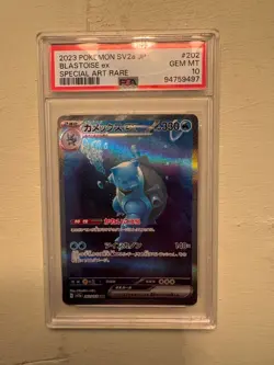 PSA 10 Blastoise ex SAR 202/165 Pokemon 151 SV2a Japanese Card Scarlet & Violet - Image 1