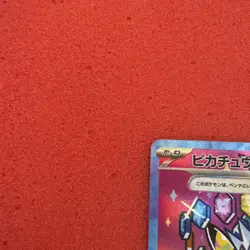 Pokemon Card Pikachu ex SAR SIR M2a 234/193 Mega Dream ex From Japan - Image 5