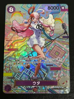 ONE PIECE Card Game Uta SP Parallel OP02-120 SEC Awakening of the New Era TCG NM - Image 3