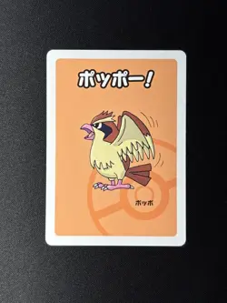 Pidgey - Old Maid Japanese Pokemon Center Red Back 2019 Promo Playing Card - Image 1