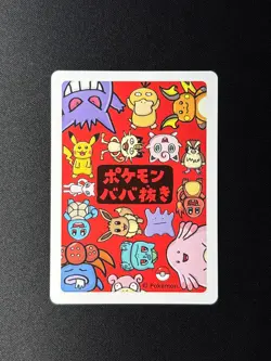 Pidgey - Old Maid Japanese Pokemon Center Red Back 2019 Promo Playing Card - Image 2